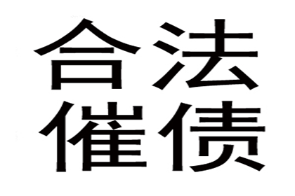 成功为旅行社追回120万旅游团款